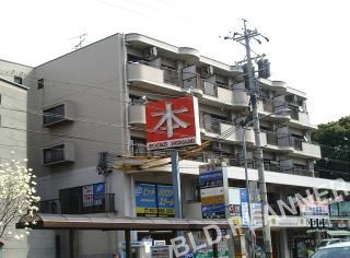 サンモール井田