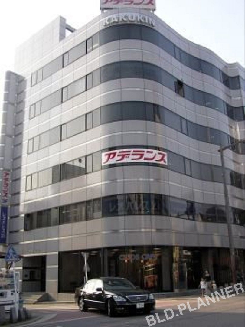 角金(かくきん)