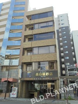 森島(モリシマ)