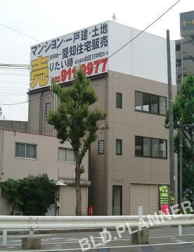 あいち