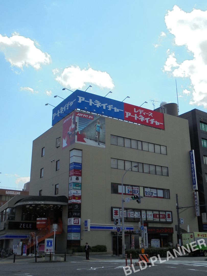 ユウトクビル