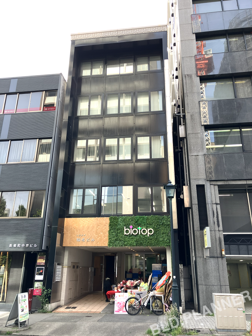 稲名（とうめい）