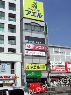 第２小林