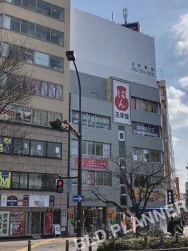 三玉