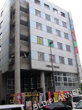 アーバンフロント