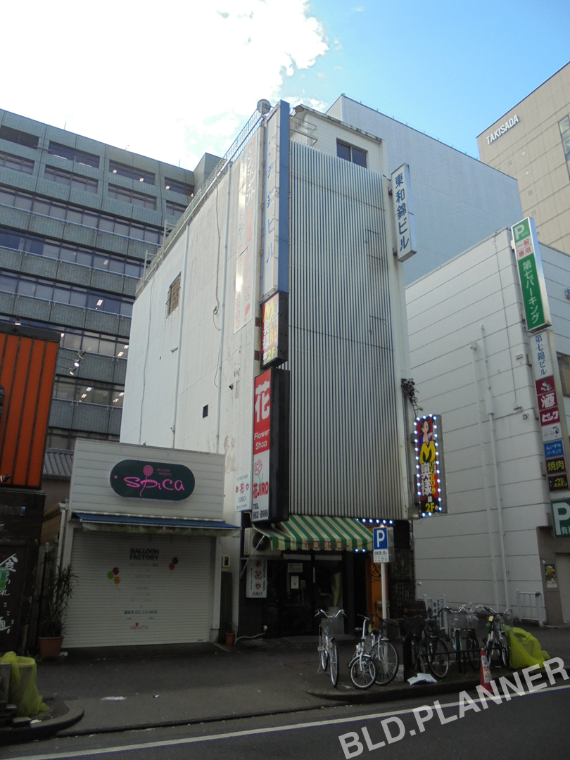 東和錦ビル