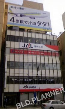 山京エイト