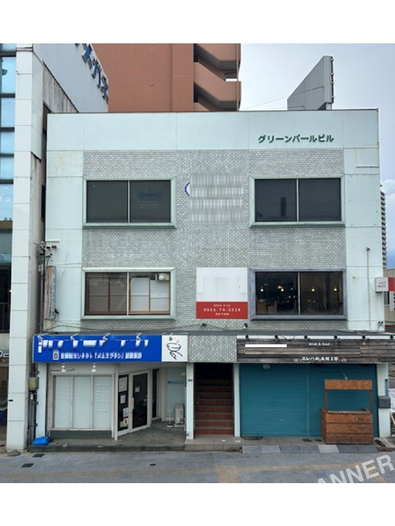 第一グリーンパールビル