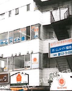 小田切