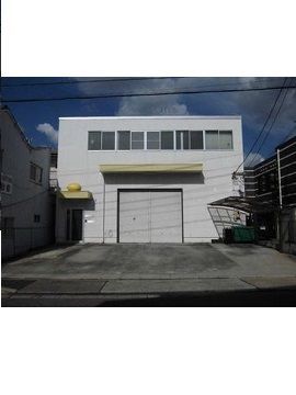 五軒家町事務所付き倉庫