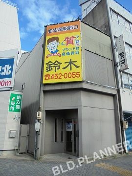 JE那古野店舗