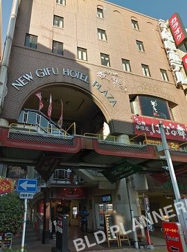 ニュー岐阜ホテルプラザ