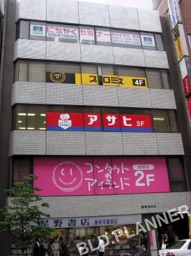 新岐阜