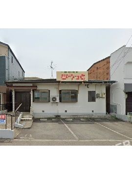 気噴町貸事務所
