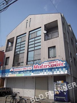 東比恵重松