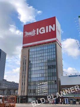 アド近鉄名古屋