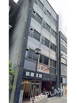 龍屋