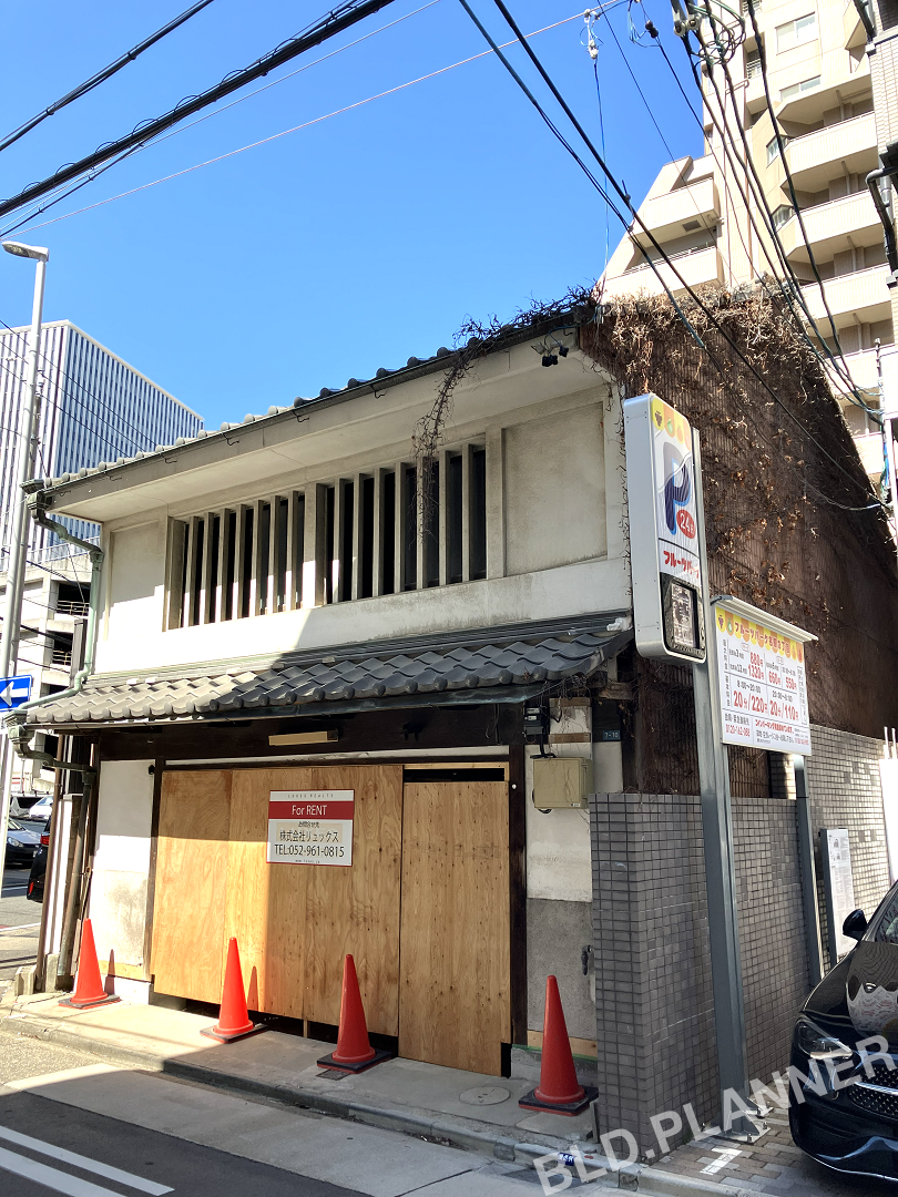 名駅三丁目古民家