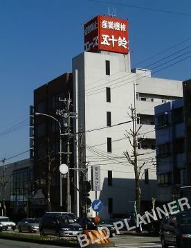 五十鈴コーポ
