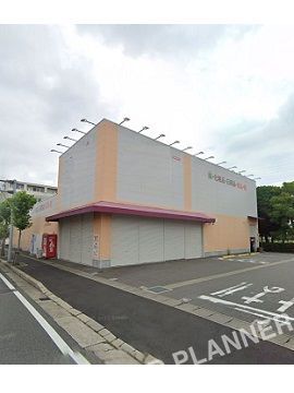 一ツ木町貸店舗（ドラッグストア跡）