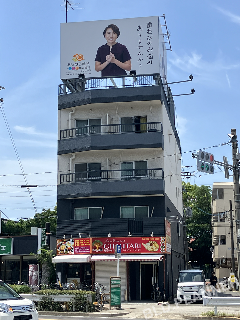 ビトック太閤