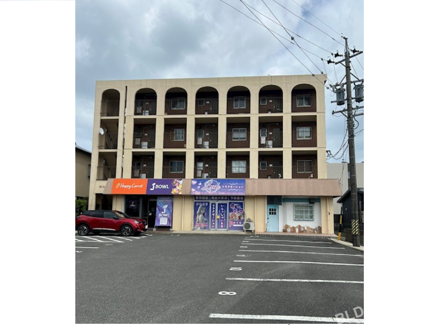 野田ビル