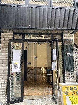 Ｃ　ＳＴＵＤＩＯ　ＴＥＮＪＩＮ