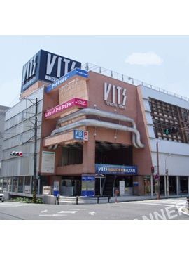 ＶＩＴＳ豊田タウン