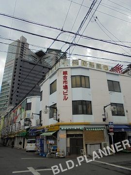 名古屋綜合市場