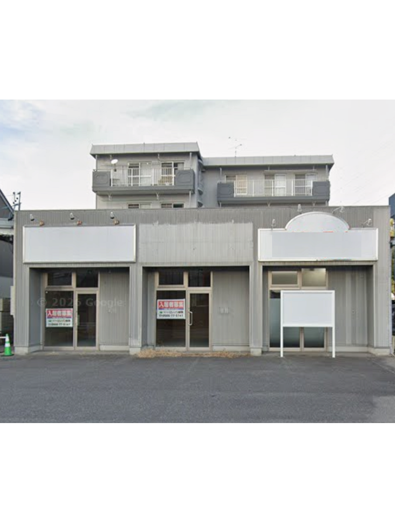 内藤店舗
