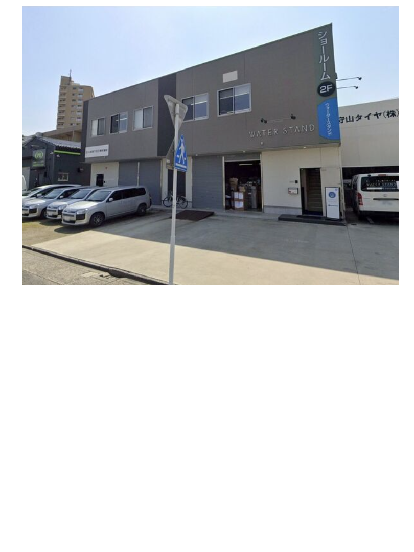 大牧町倉庫付事務所